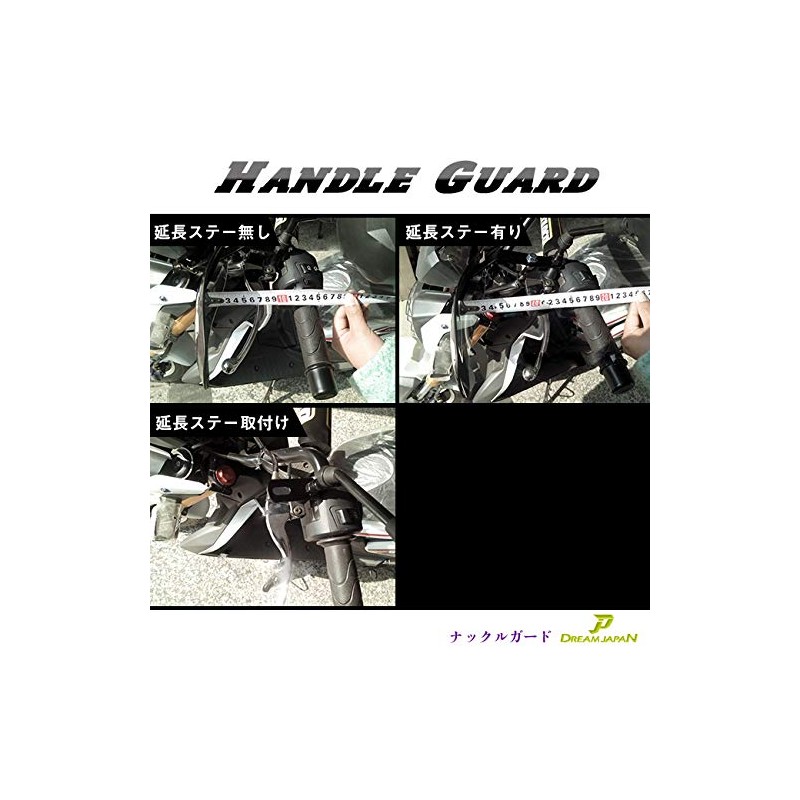 Dream Japan Motorcycle Knuckle Guard Knuckle Visor Screen General Purpose