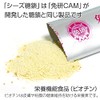 シーズ 糖鎖 ６０ｇ（顆粒２ｇ×３０包/１箱)