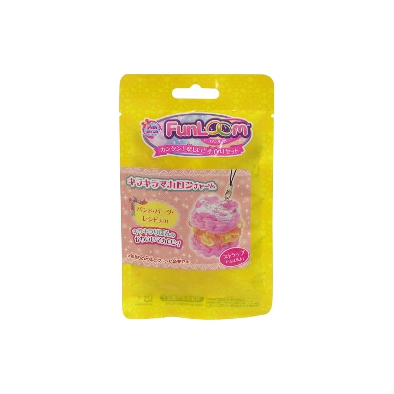 ハナヤマ(HANAYAMA) ファンルーム キラキラ マカロン チャーム