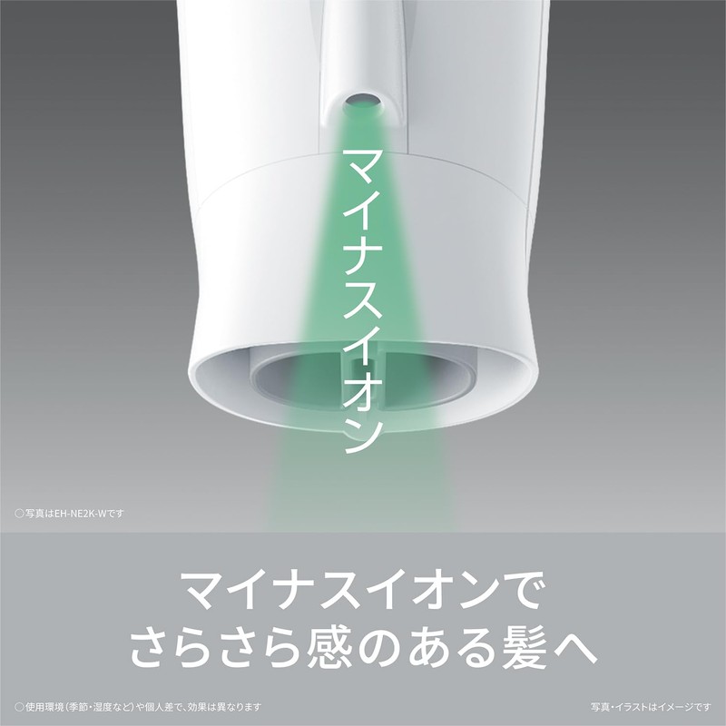 Panasonic EH-NE2K-W Dryer, Ionity, Quick Drying, Compact, White