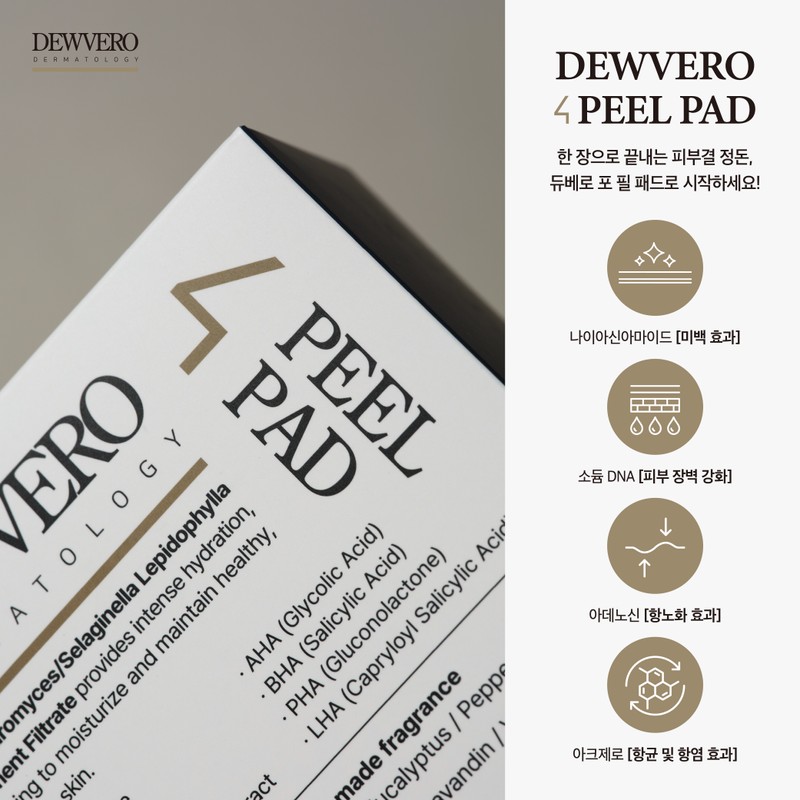 Duvero Dubero for peel pad hypoallergenic dead skin care peeling