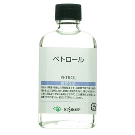 クサカベ(Kusakabe) 画用液 ペトロール 55ml 透明
