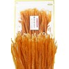 Domestically Produced, Shell Cord, 10.6 oz (300 g), Zipper Bag,