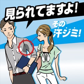 Men's Riff, Fade Resistant Underarm Pads, Fade Resistant and Odor Resistant Sheets, For Underarm Sweat, White, Deodorizing, Citrus Scent, 20 Sheets (10 Pairs)