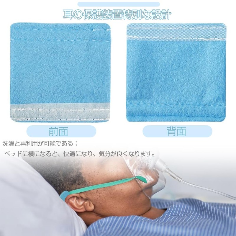 Nose Cannula, Ear Cushion, Set of 6, Oxygen Tube Ear