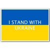I Stand With Ukraine - NEW Patriotic Support Ukraine POSTER