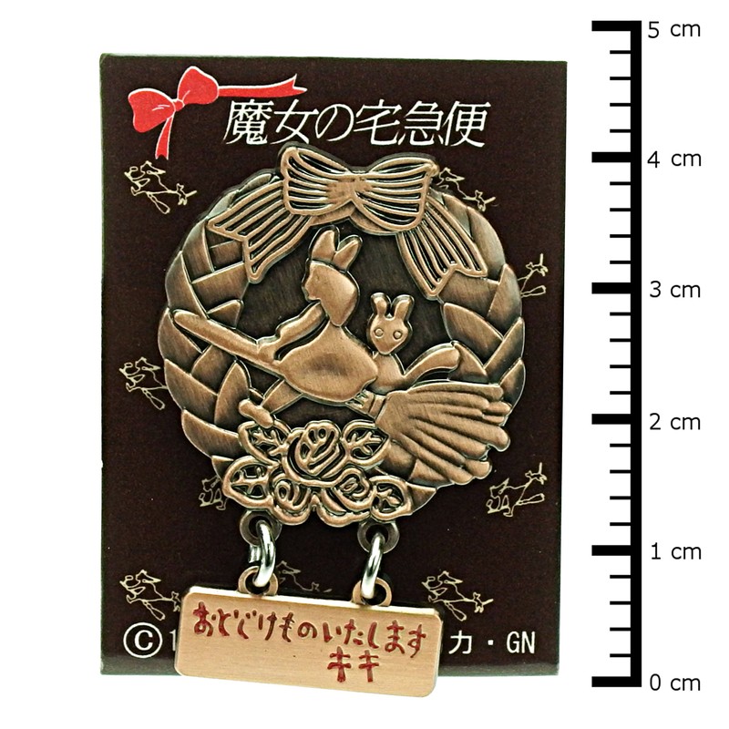 Kiki's Delivery Service Pin Batch Wreath with Sign MH-15