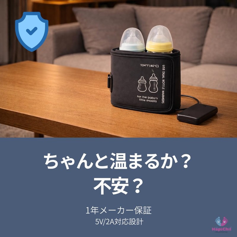 Shorten Night Breastfeeding, Bottle Warmer, USB 2 Simultaneously, 104°F (40°C)