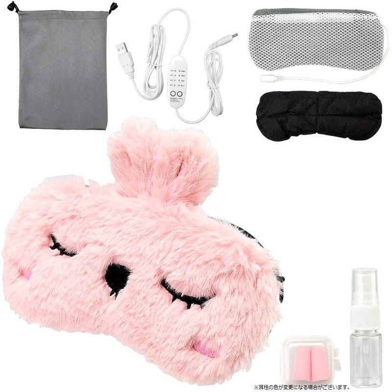 Sakura Shoten Fluffy Hot Eye Mask, USB, Electric Heating Type,