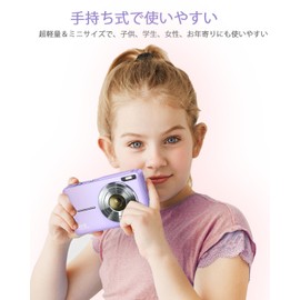 Lecran Digital Camera, 44 Megapixels, 1080P Video Recording, Autofocus, AF Function, HD Camera, Image Stabilization, Lightweight, Portable, Convenient to Carry, USB C Charging, 2.4 Inch IPS Screen,