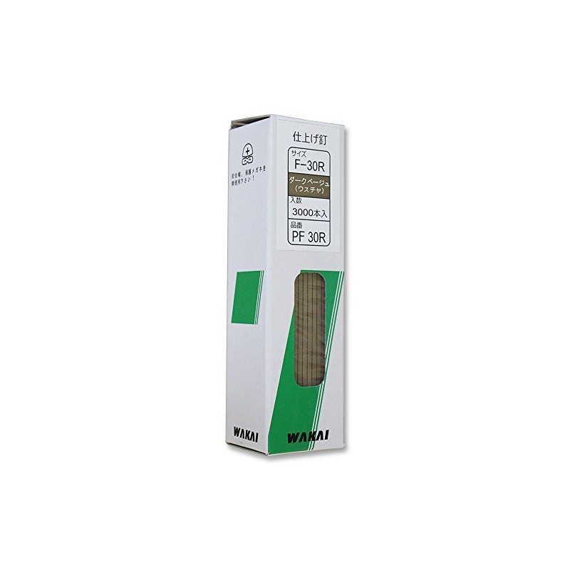 WAKAI PF30R Finishing Nail Dark Beige (Light Brown) 3000 Pieces