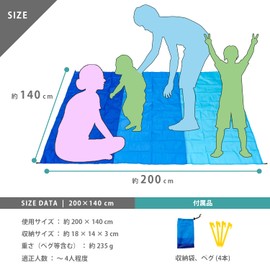 DALO Leisure Sheet, Waterproof, Beach Mat, Ground Sheet, Camping, Compact Storage, Storage Bag Included, Outdoors, 78.7 x 55.1 inches (200 x 140 cm), C-Blue)