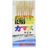 HARIMITSU Kamasabiki 8 Needle Gold Flasher 14 S-11