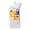 Atsugi CS77082 Crew Length Rib Socks, School or School Commute,