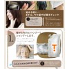 Hair Care Series for Melting Hair (Hair Pack 7.1 oz