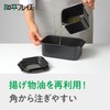 Wahei Freiz RD-0097 Small Oil Pot with Lid, Iron, Fluorine