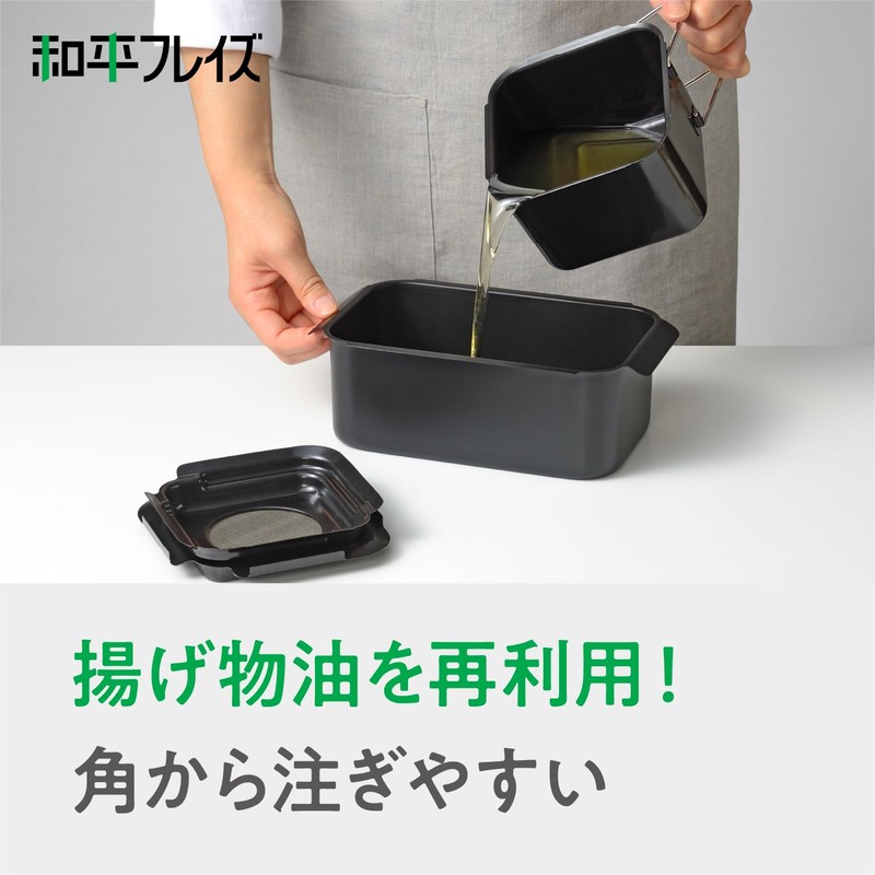 Wahei Freiz RD-0097 Small Oil Pot with Lid, Iron, Fluorine