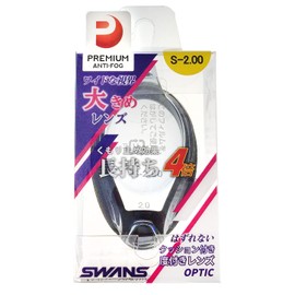 SWANS FCL-45PAF SMK Swimming Goggles, Prescription Lens, Smoke, S-4.50, Fitness, Adults, Lens Only