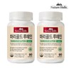 Nature Holic Marigold Lutein 2 bottles total 180 capsules 6 months supply / 네이처홀릭 마리골드 루테인 2병 총180캡슐 6개월분