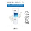 Sante Sun Cream Azulene Soother Sun Essence 75ml / 상떼