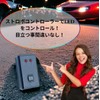 bubulu 12V/24V Compatible Strobe Controller LED Relay Constant Strobe Flash