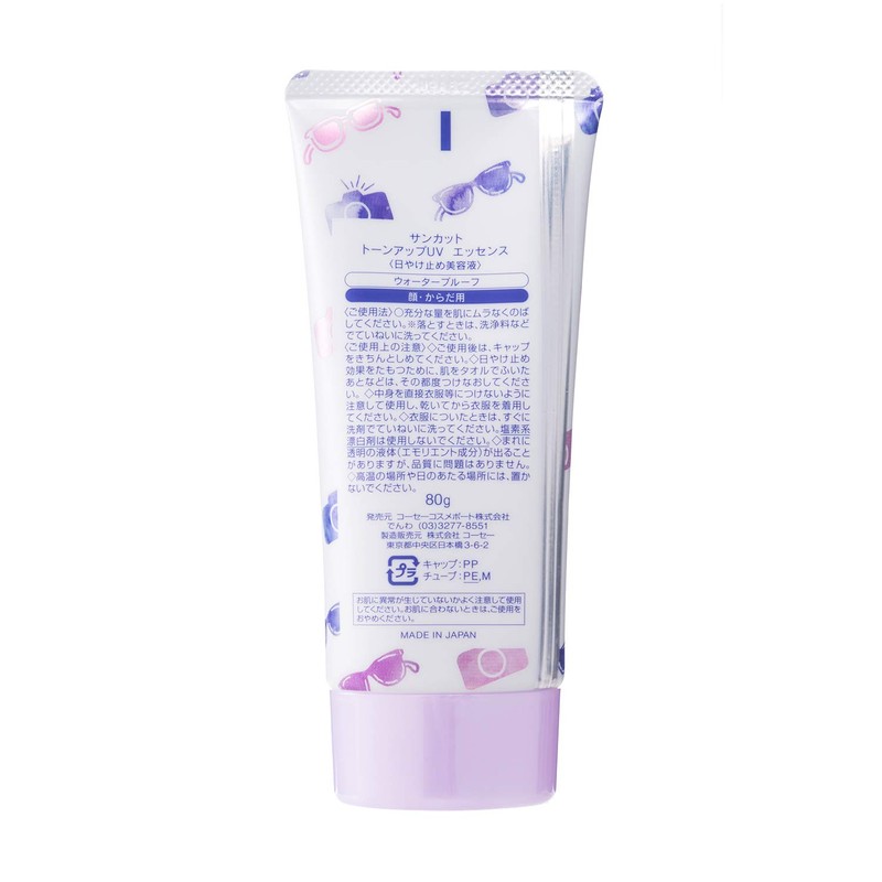 Kose Sun Cut Tone Up UV Essence SPA50+ PA+++, 2.8