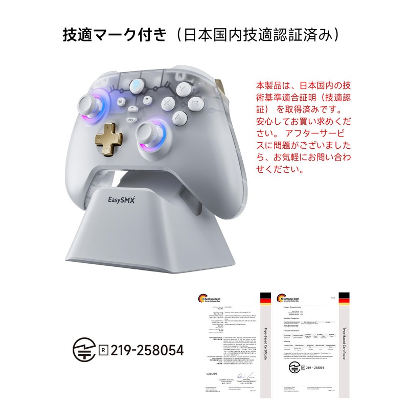 EasySMX D05 PC コントローラー、充電ドック、RGBバックライト、ワイヤレスコントローラー、Switch ジョイコン、PC/Switch/iOS/Android/Steam Deck用ゲームパッド、ホール効果トリガー付き、ジョイスティック/1000mAhバッテリー（‌白）