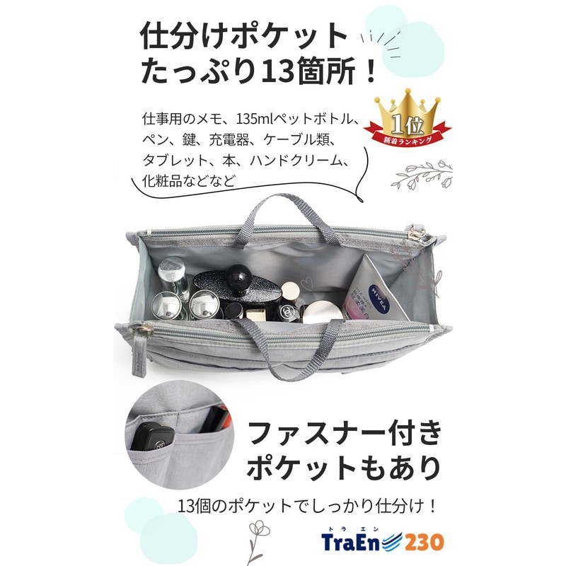 TraEn230 Free Address Convenient Goods, Bag-in-Bag, Small, Stationery, Carry, Bag,