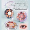 KIADZIE アイシャドウ グラデーショングリッター 高発色 高密着 汗や水に強い 女性向け アイメイク（02-薔薇）