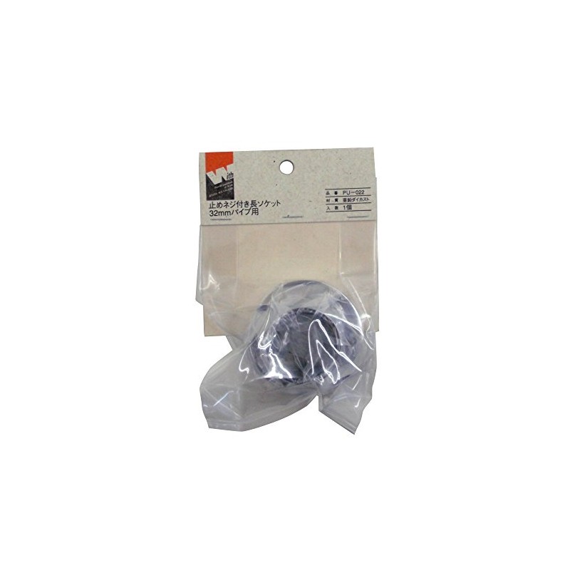 Sugita Ace PU-022 Long Socket with Set Screws for 1.3