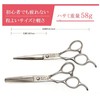 Montesoro (Left Handed Exclusive) 11 Point Haircut Scissors for Scissors