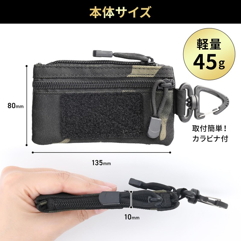 SasuGadget (with Carabiner) Men's Wallet, Outdoor, Compact Coin Purse, Key