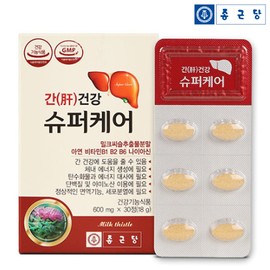 Chong Kun Dang Liver Health Super Care Milk Thistle for about 1 month / 종근당 간 건강 슈퍼케어 밀크시슬 약1개월