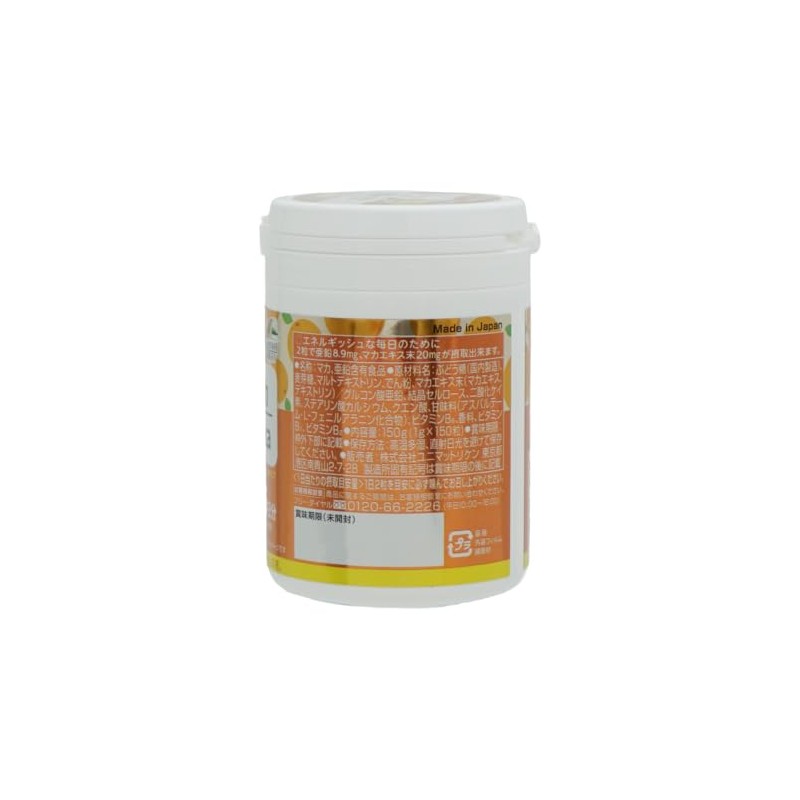 Unimatricane ZOO Zinc+Maca, 75-Day Supplement, 150 Tablets