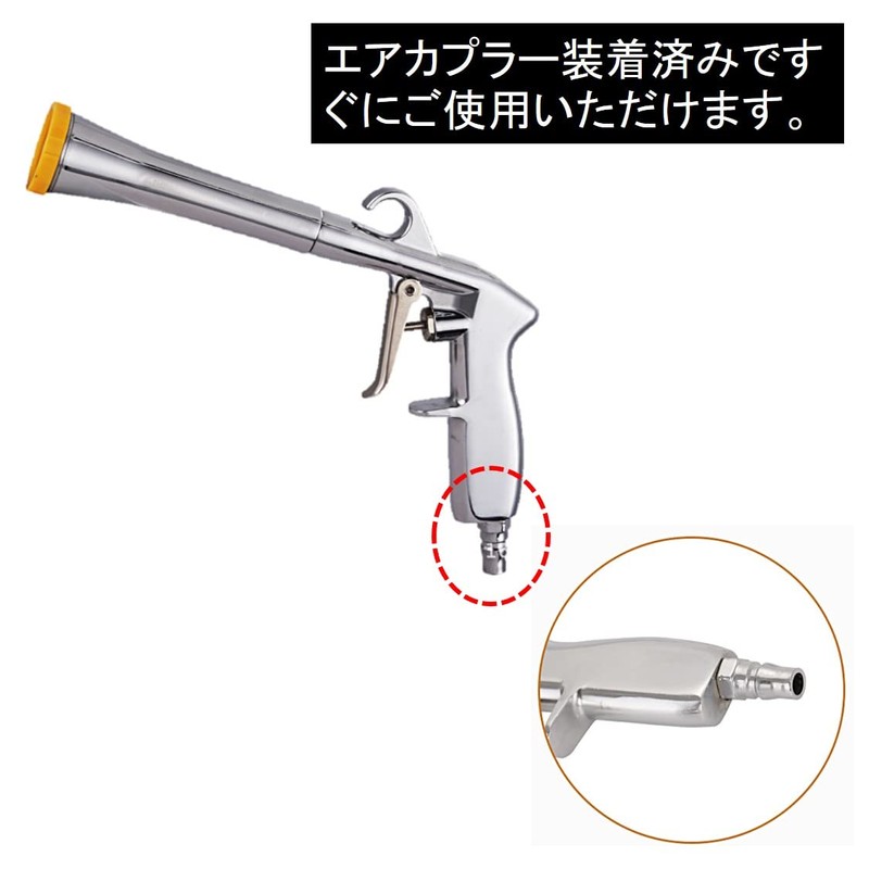 ST TS Pulse Air Gun, Tornado Air, Air Blow Gun,
