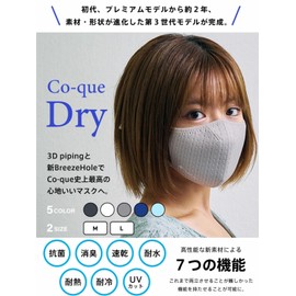 Co-que Dry Mask for Easy Breathing, Prevents Fogging, Prevents Stuffy, Washable Mask (L, White)