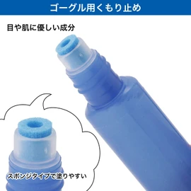View TV330 Swimming Goggles, Anti-Fog Stick, Made in Japan, High Viscosity, Contents: 0.5 fl oz (15 ml)