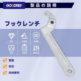 GOODRIG Hook Wrench, Vehicle Height Adjustment Hook Wrench, C-type Wrench, Lock Nut Wrench, Adjustable Size (M)