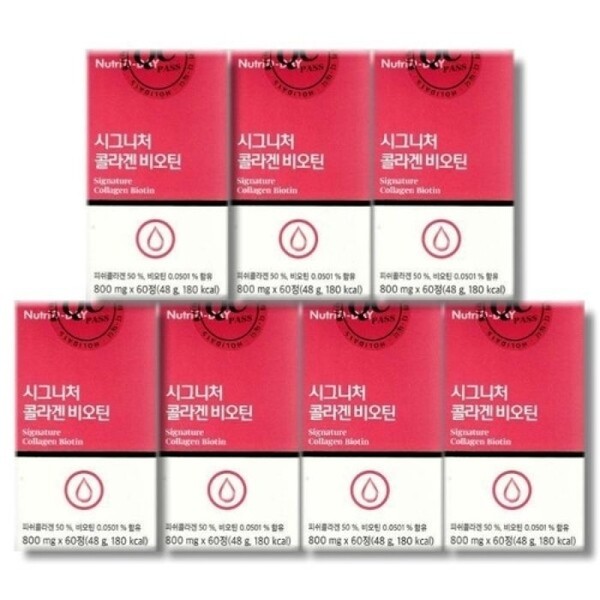 Nutriddie Day Signature Collagen Biotin 800mg 7 / 뉴트리디데이 시그니처