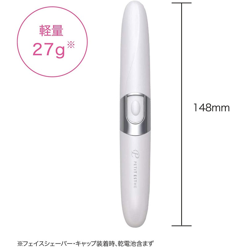 コイズミ プチエステ フェイスシェーバーアンドノーズケア ホワイト KLC-0830/W