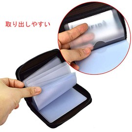 Leather Card Case, Large Capacity, Card Holder, Magnetic Card Protection, Skimming Prevention, For Men and Women, Credit Card Holder, Zippered, Card Case with Large Capacity, Simple Card Holder for Men and Women, Case for Loyalty Cards / Business Cards /
