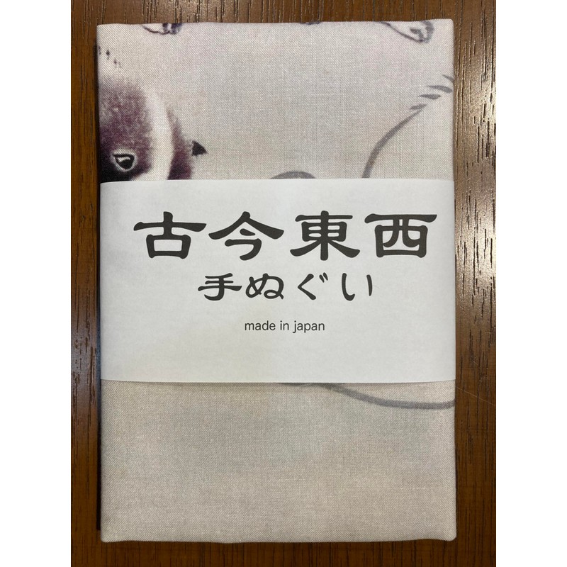 Kokin East and West Tenugui Tenugui Nagasawa Reiyuki Rose Butterfly