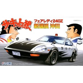 Fujimi Model 1/24 Circuit Wolf Series No. 4 Fairlady 240ZG Shinsengumi Okita CW-4