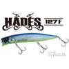 Bassday HS-181 Hardes 127F Real Bait