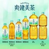 Sokenbicha Japanese Unsweetened Blended Tea 2L (Pack of 4), Zero