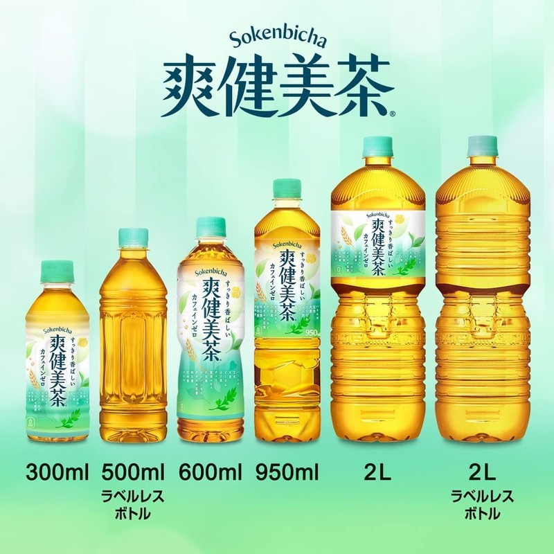 Sokenbicha Japanese Unsweetened Blended Tea 2L (Pack of 4), Zero