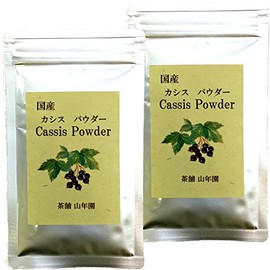 【国産 無添加 100%】カシスパウダー 粉末 40g×2袋セット ノンカフェイン 青森県産 巣鴨のお茶屋さん山年園