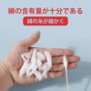 LKCCTK 長い綿棒 犬 猫 綿棒 犬 耳掃除 汚れ落とし 肌に優しい 長い柄付き