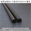 Ebony Wooden Octagonal Chopsticks 8.3 inches (21 cm), Black