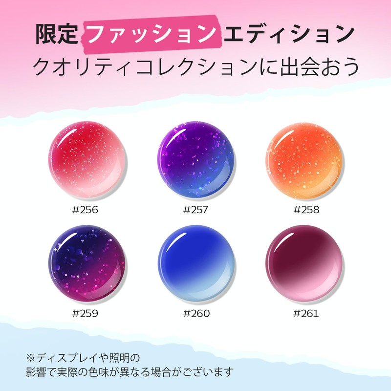 Modelones 変色マニキュア セット 6 色 ピンク・ブルー パープル オレンジ 温度変化ジェルネポリッシュセット 速乾型